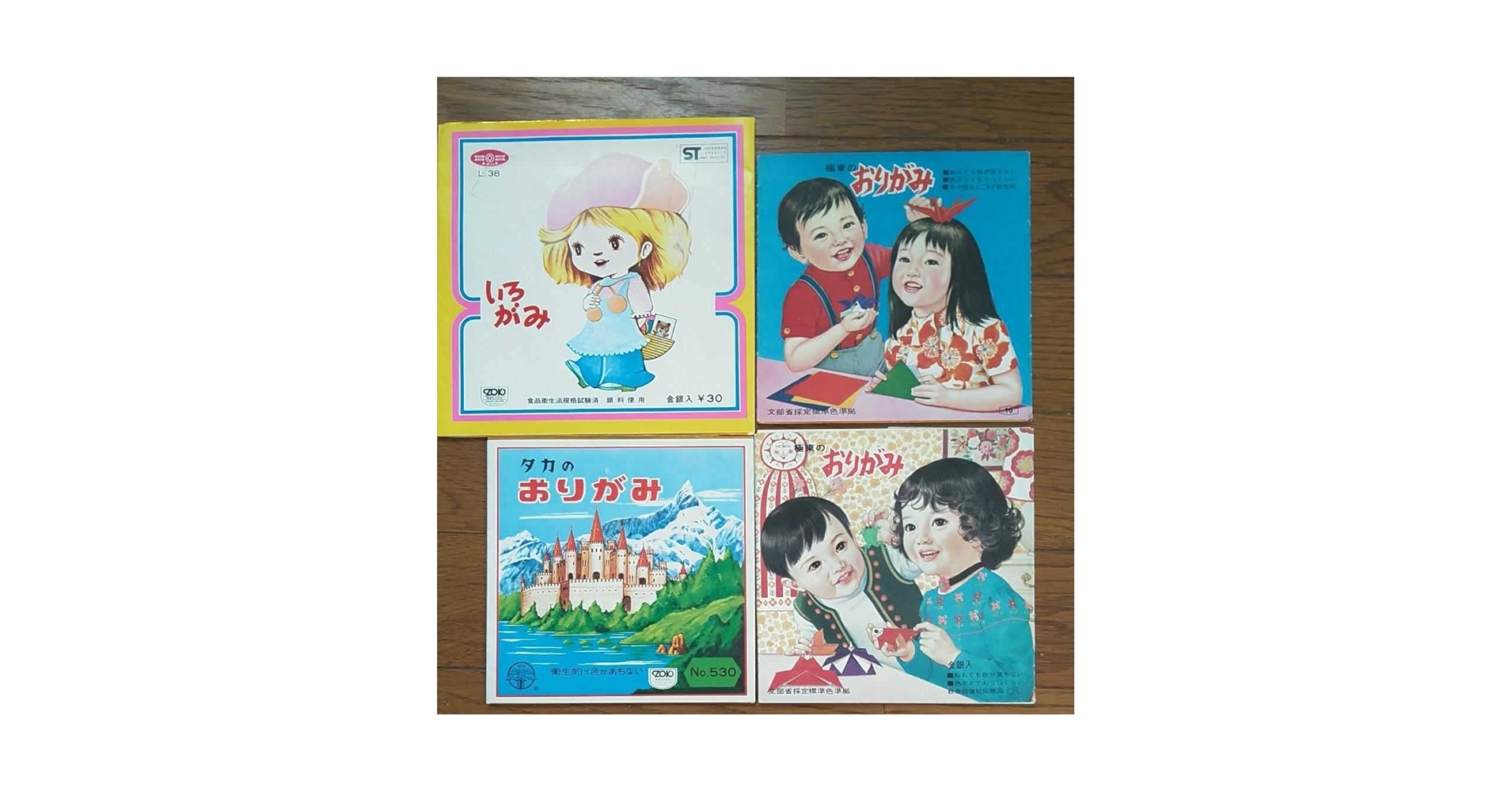 Amazon.co.jp: 昭和レトロ 折り紙 千代紙 4種セット : ホビー